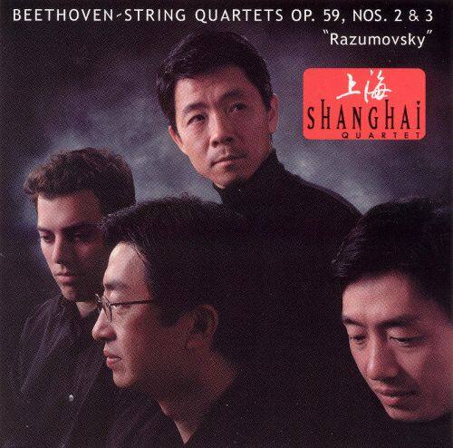 Best Buy Beethoven String Quartets Op 59 Nos 2 3 Razumovsky CD