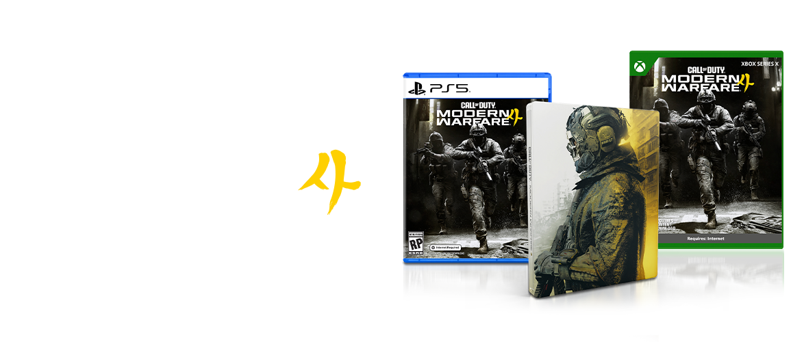 Call of Duty: Modern Warfare 4