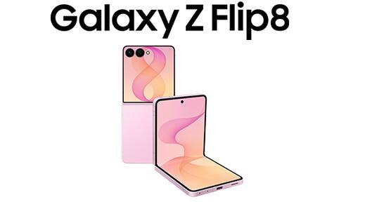 Galaxy Z Flip 8 cell phone