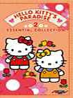 Best Buy: Hello Kitty'S Paradise 2: Essential Collection VHS 09519237