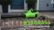 Greenworks 24V Brushless Axial Blower video 0 minutes 34 seconds