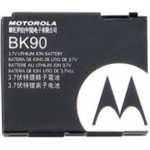 Front Large. Fosmon - Motorola 98757H OEM Extended Battery with Battery Door for Motorola SLVR L7.