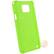 Front Large. eForCity - Meshed Rear Rubber Coated Case+ Screen Protector Compatible With Samsung Galaxy S 2 GT-i9100/i777 - Green.