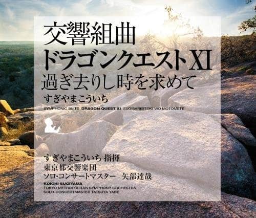 DOMINUS 公式通販限定盤 sukekiyo Sukekiyo DOMINUS 公式通販限定豪華盤