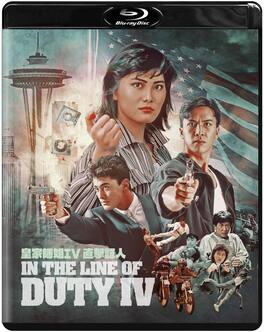 In the Line of Duty IV - BLU-RAY