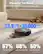 Powerful Yet Quiet
BLAST with All-Dimensional Noise Reduction
33.9 CFM x 30,000 PA Airflow Suction
67% Stronger Suction*
68% Less Vacuuming Noise
50% Less Emptying Noise
*Compared to DEEBOT T80.