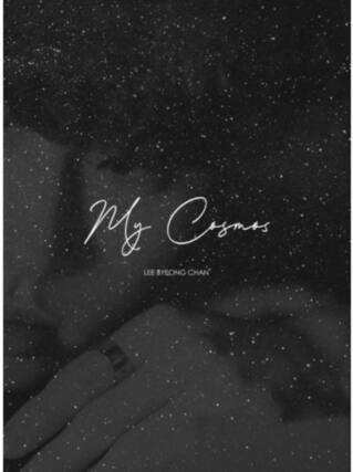 My Cosmos
LEE BYEONG CHAN