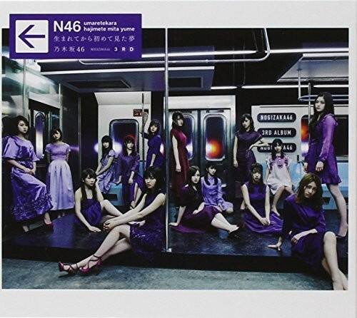 Nogizaka46 - Umarete Kara Hajimete Mita Yume: Deluxe Version B   - COMPACT DISCS [CD] price history on PriceWatchPro