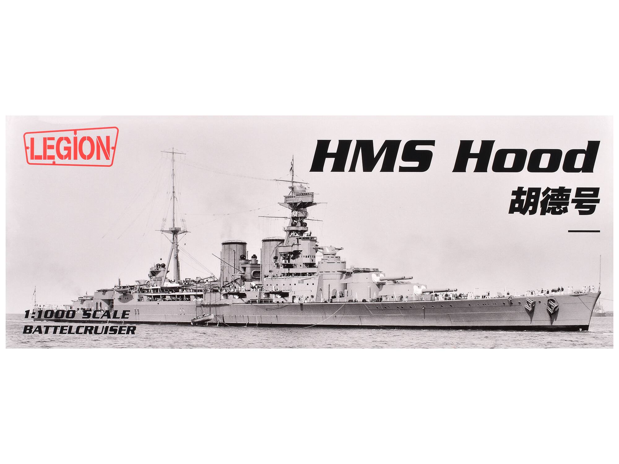 LEGION HMS Hood  
1:1000 SCALE  
BATTLECRUISER