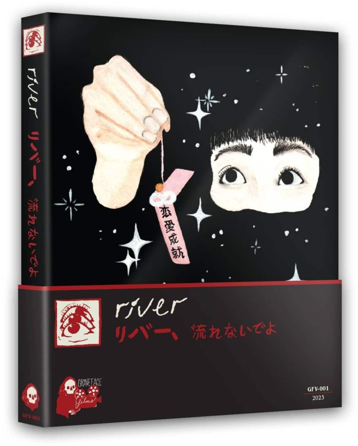 River  - BLU-RAY