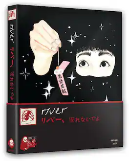 River - BLU-RAY