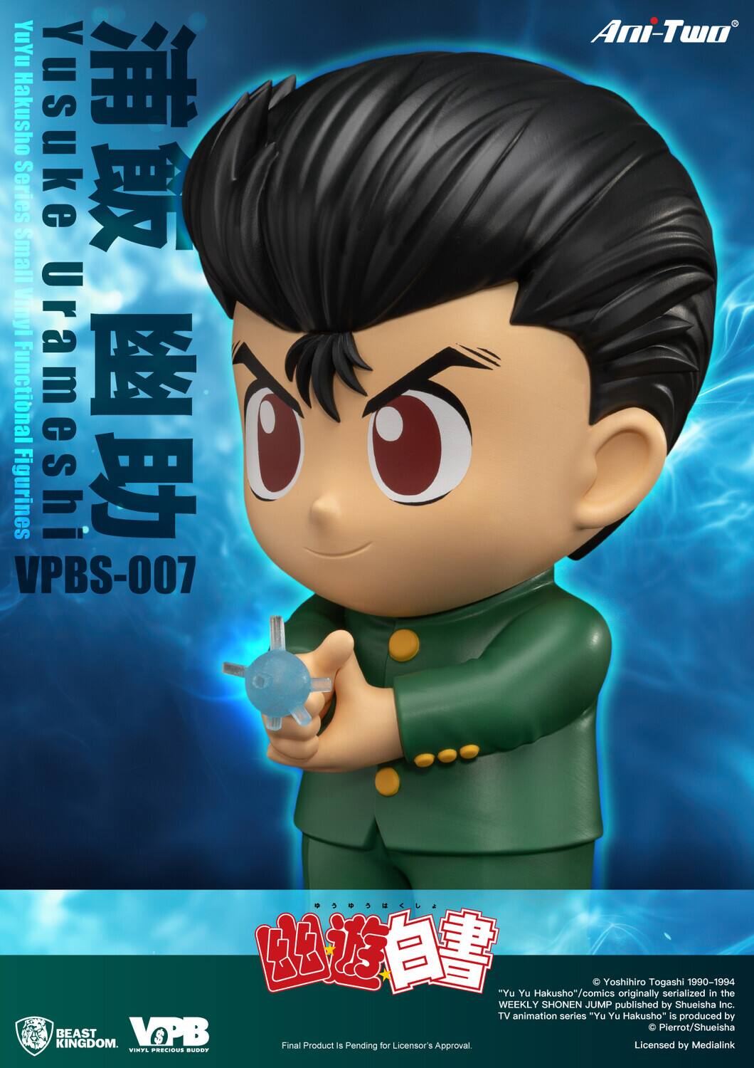 YuYu Hakusho Yusuke Series Small Vinyl Functional Urameshi Figurines VPBS-007 Ani-Two

"Yu Yu Hakusho" comics originally serialized 1990-1994 in the WEEKLY SHONEN JUMP published by Shueisha Inc. TV animation series "Yu Yu Hakusho" is produced by Pierrot/Shueisha KINGDOM. BEAST VOPB S Final Product is Pending Approval for Licensor's Licensed by Medialink.

© Yoshihiro Togashi 1990-1994
"Yu Yu Hakusho" comics originally serialized in the WEEKLY SHONEN JUMP published by Shueisha Inc. TV animation series "Yu Yu Hakusho" is produced by Pierrot/Shueisha
Licensed by Medialink