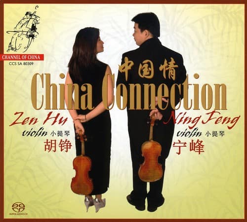 Zen Hu & Ning Feng - China Connection  - SUPER-AUDIO CD