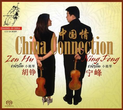 CHANNEL OF CHINA
CCS SA 80309
China Connection
Zen Hy Ning Feng
violin 小提琴
胡铮
violin 小提琴
宁峰
C SUPCR AD-OD