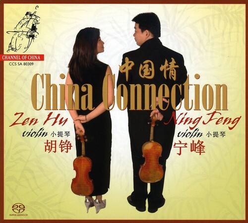 CHANNEL OF CHINA  
CCS SA 80309  

China Connection  
Zen Hy Ning Feng  
violin 小提琴  
胡铮  
violin 小提琴  
宁峰  

C SUPCR AD-OD