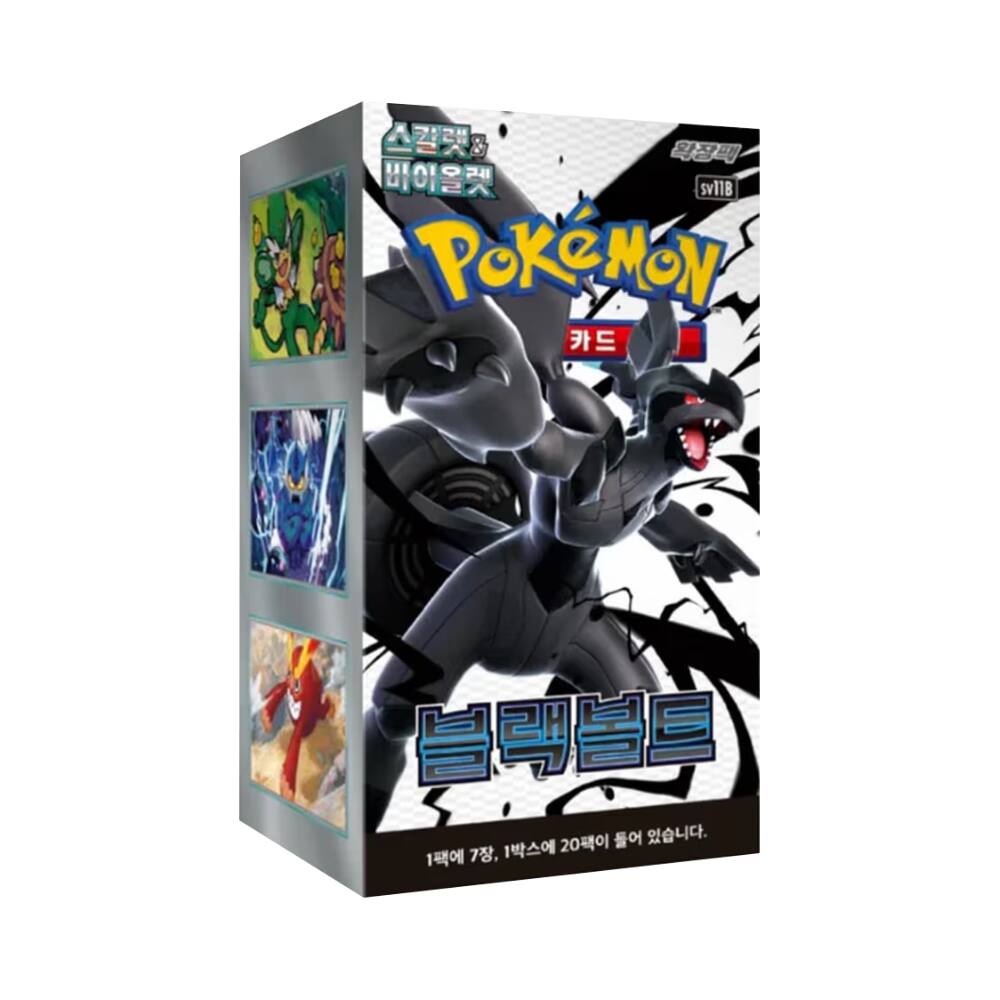 sv11B Pokémon  
20 1 7, 1