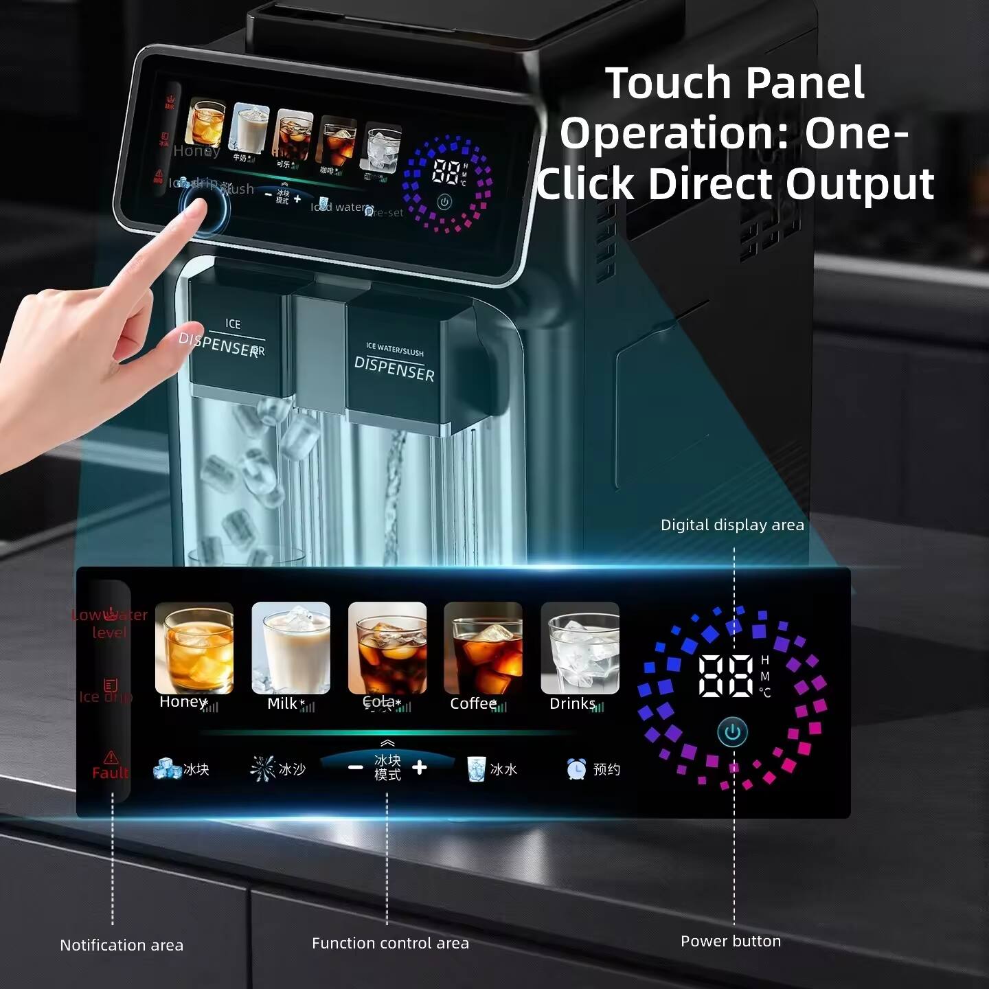 Honey 1al Bush a B ICE DISPENSER - water e-set CI MIRDSA/SLUSH DISPENSER

Touch Panel Operation: One-Click Direct Output

Digital display area

Lowwater level

Ice OUP

Honey Gill Milk ill Cota till Coffee Drinks

M C Fault

Notification area

Function control area

Power button
