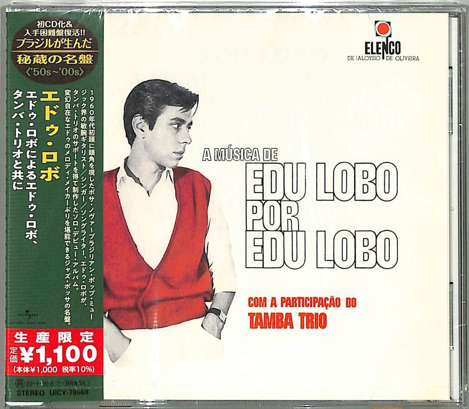 CD& !!   '50s~'00s       / 1960     1,100 1,000 10%) CBRASIL STEREO UICY-7966 79560 ELENCO DE ALOYSIO DE OLIVEIRA A MÚSICA DE EDU LOBO POR EDU LOBO COM A PARTICIPAÇÃO DO TAMBA TRIO