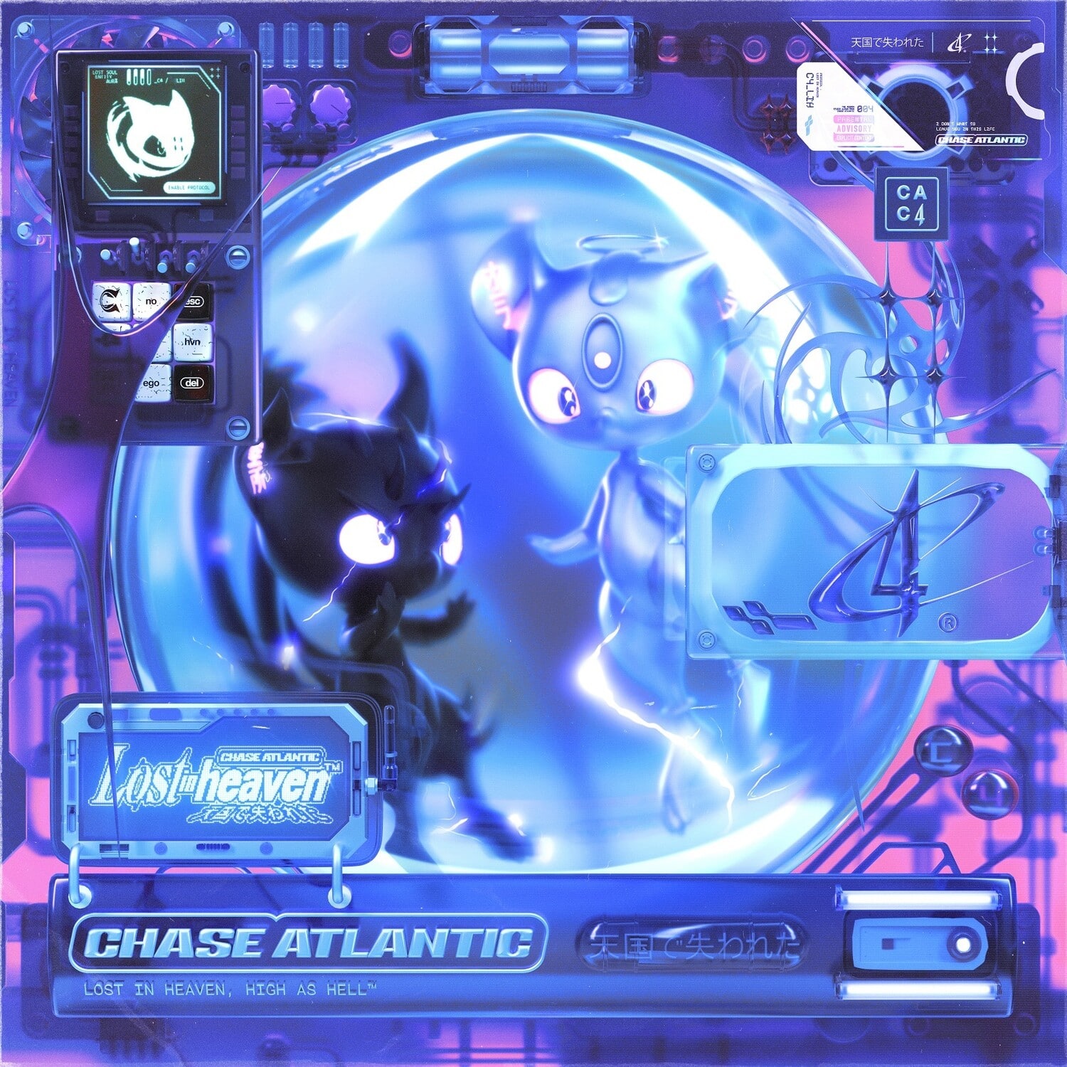 Chase Atlantic Lost In Heaven COMPACT DISCS [CD] - Best Buy