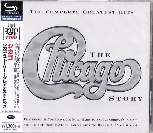 Sure, here is the corrected and grouped text from the image:
---
**S HMCD**
**THE COMPLETE GREATEST HITS**
**Chicago**
**THE STORY**
**FEATURING:**
- IF YOU LEAVE ME NOW
- HARD TO SAY I'M SORRY
- I'M A MAN
- YOU'RE THE INSPIRATION
- HARD HABIT TO BREAK
- 25 OR 6 TO 4
**RHINO**
**WPCR-26210**
**STEREO**
**¥1,300**
**17.11.30**
---
**Additional Text:**
- 全てのCDプレーヤーで再生可能な高音質CD
- 69年デビュー以来、全19曲を網羅した究極のシングルベスト!!
- シカゴ・ヒット・ソング・コレクション!!
- シカゴ・ベスト・ヒット・コレクション!!
- シカゴ・ベスト・ヒット・コレクション!!
- シカゴ・ベスト・ヒット・コレクション!!
- シカゴ・ベスト・ヒット・コレクション!!
- シ