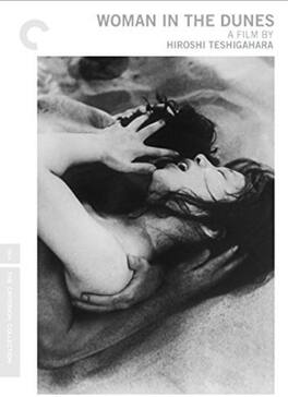 Woman in the Dunes (Criterion Collection) - DVD