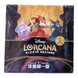 Ravensburger - Disney Lorcana TCG: The First Chapter Light/Slim Booster Box (Chinese Edition)
