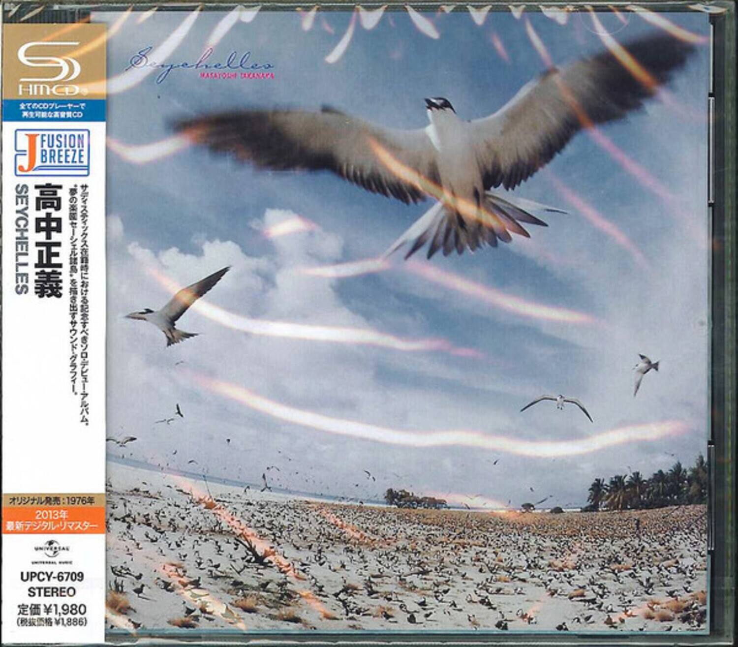 Masayoshi Takanaka - Seychelles   - COMPACT DISCS [CD]
