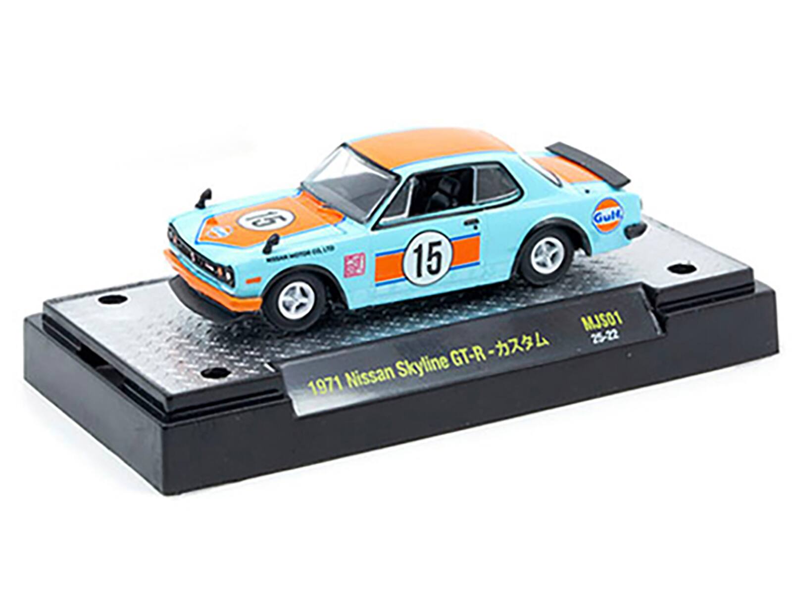 15 Gull S 15 MJS01 25-22 Skyline GT-R - GT-R 1971 Nissan