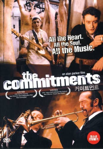 The Commitments - The Commitments  - DVD