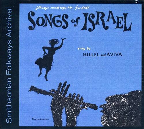 Hillel & Aviva - Songs of Israel   - COMPACT DISCS [CD]