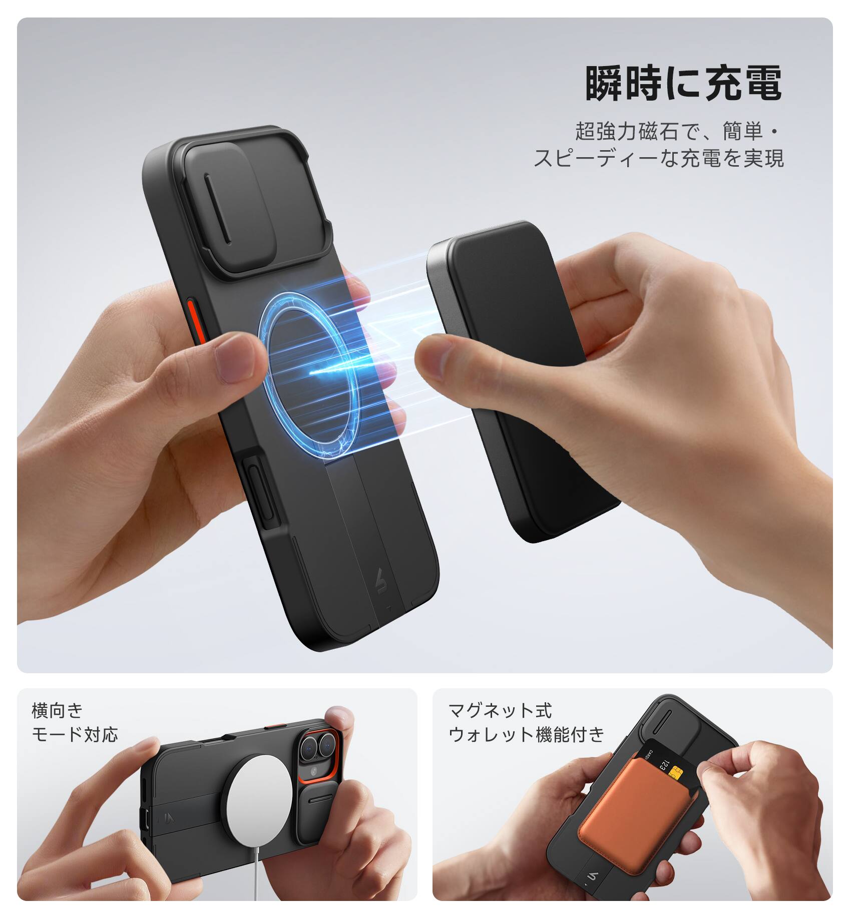 Alt View 1. SURITCH - Bumper Case for iPhone 16+ Plus with Camera Cover, Compatible with MagSafe, Kickstand, Shockproof Slim Protective Cover - Aurora Black.