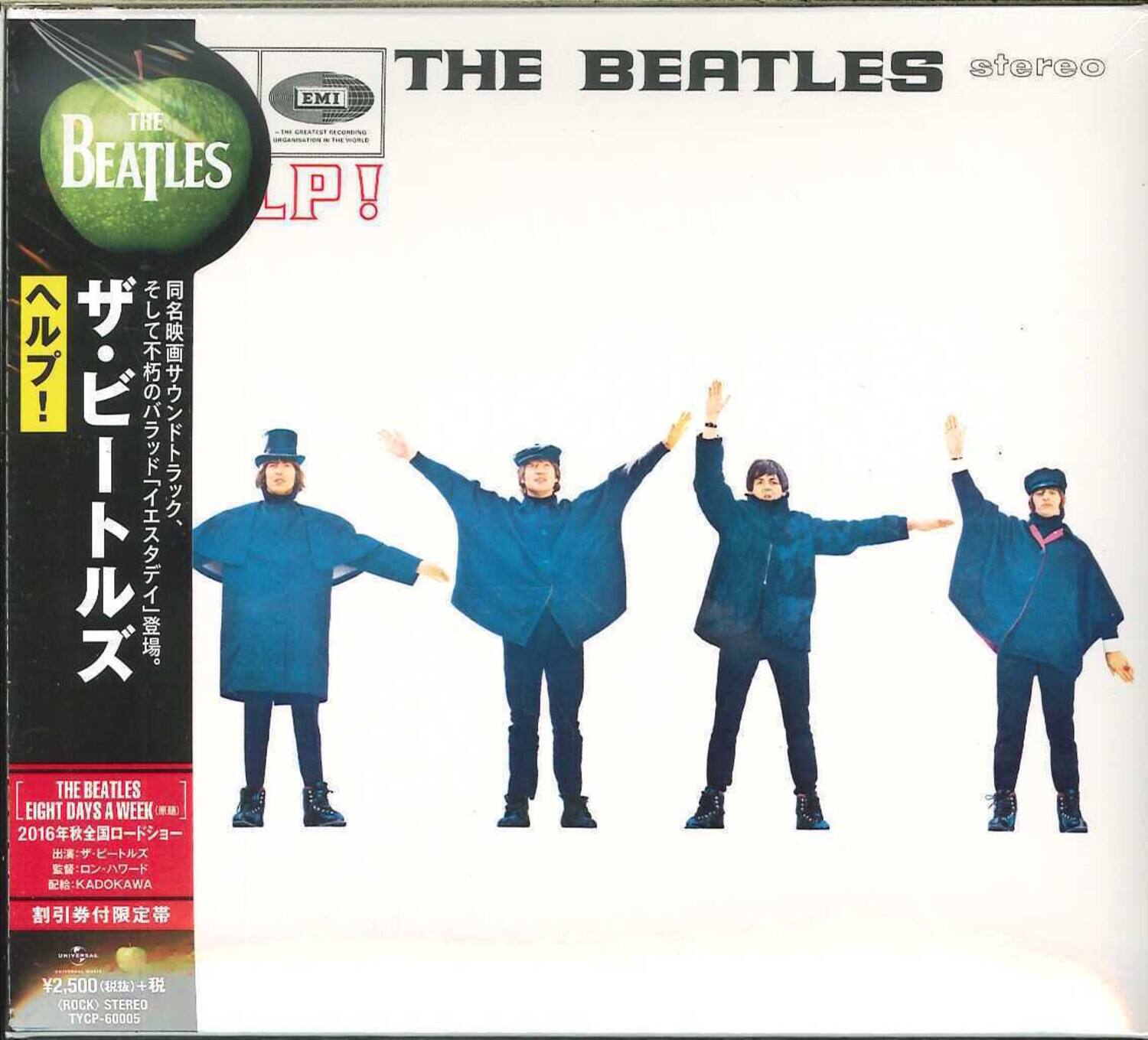 The Beatles - Help!   - COMPACT DISCS [CD]