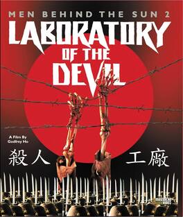 Men Behind The Sun 2: Laboratory Of The Devil - BLU-RAY