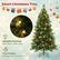 Smart Christmas Tree: Adjustable Brightness with 4 levels for different needs, Timer Function, Auto cycle (6 hours on & 18 hours off).