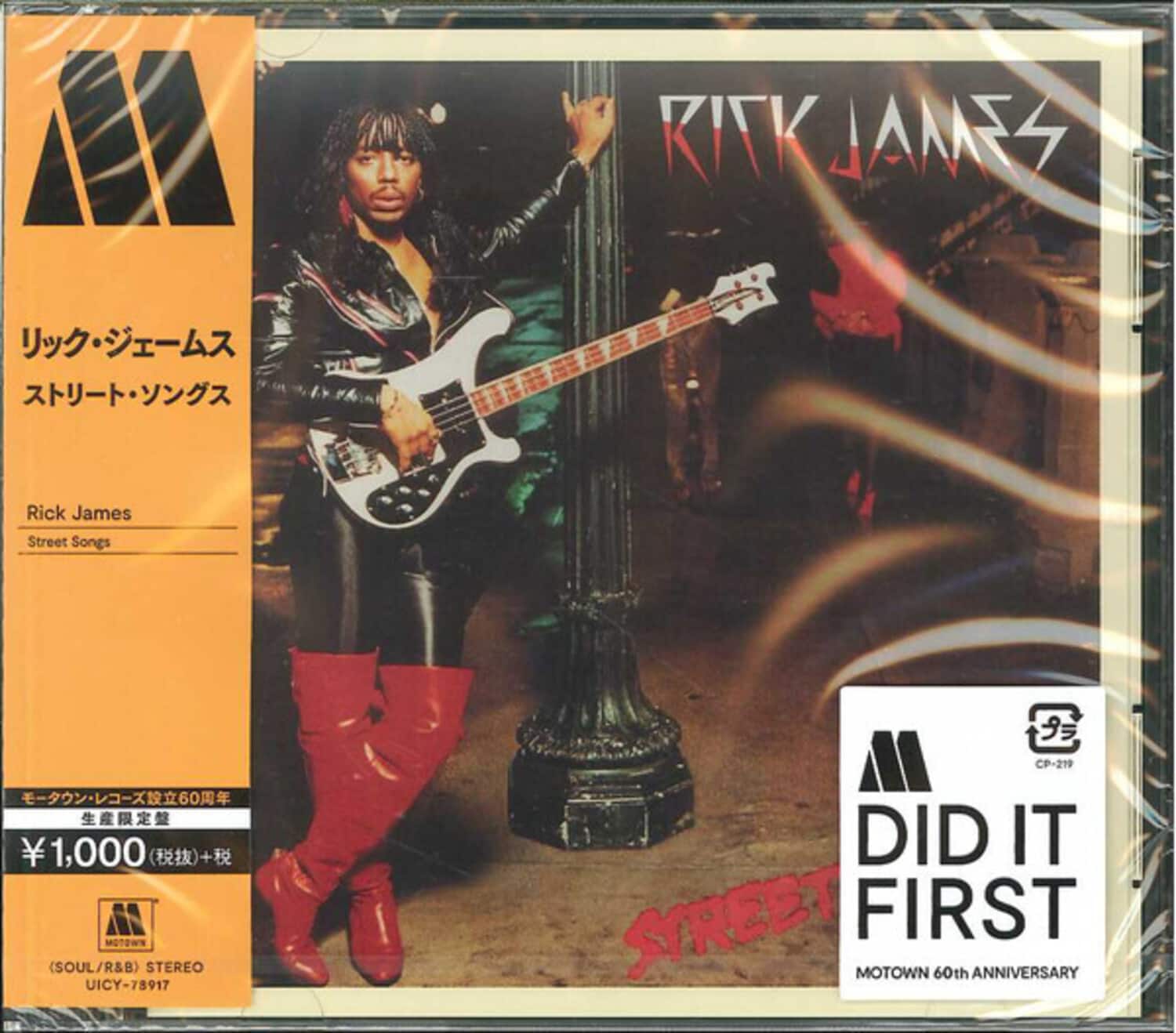 UMG - Rick James - Street Songs   - COMPACT DISCS [CD] price history on PriceWatchPro
