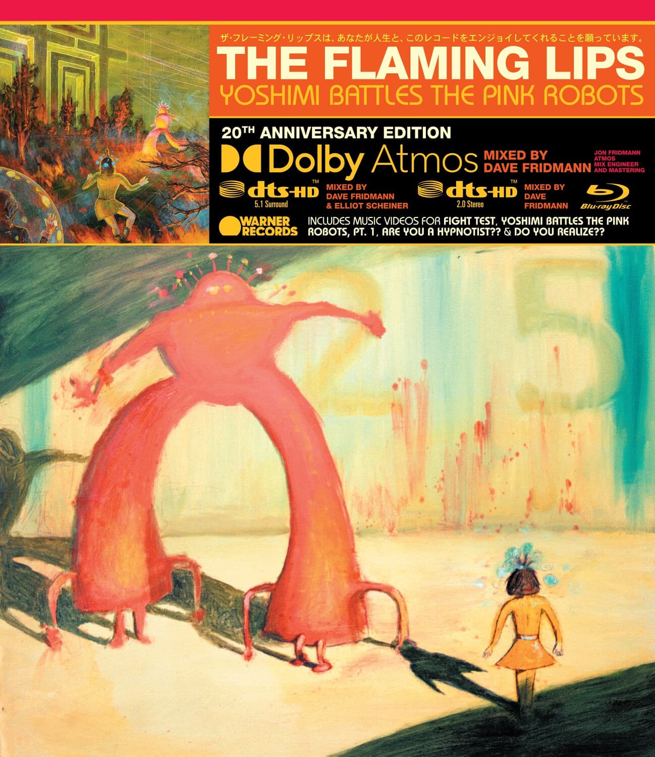 The Flaming Lips - Yoshimi Battles The Pink Robots   - BLU-RAY AUDIO price history on PriceWatchPro