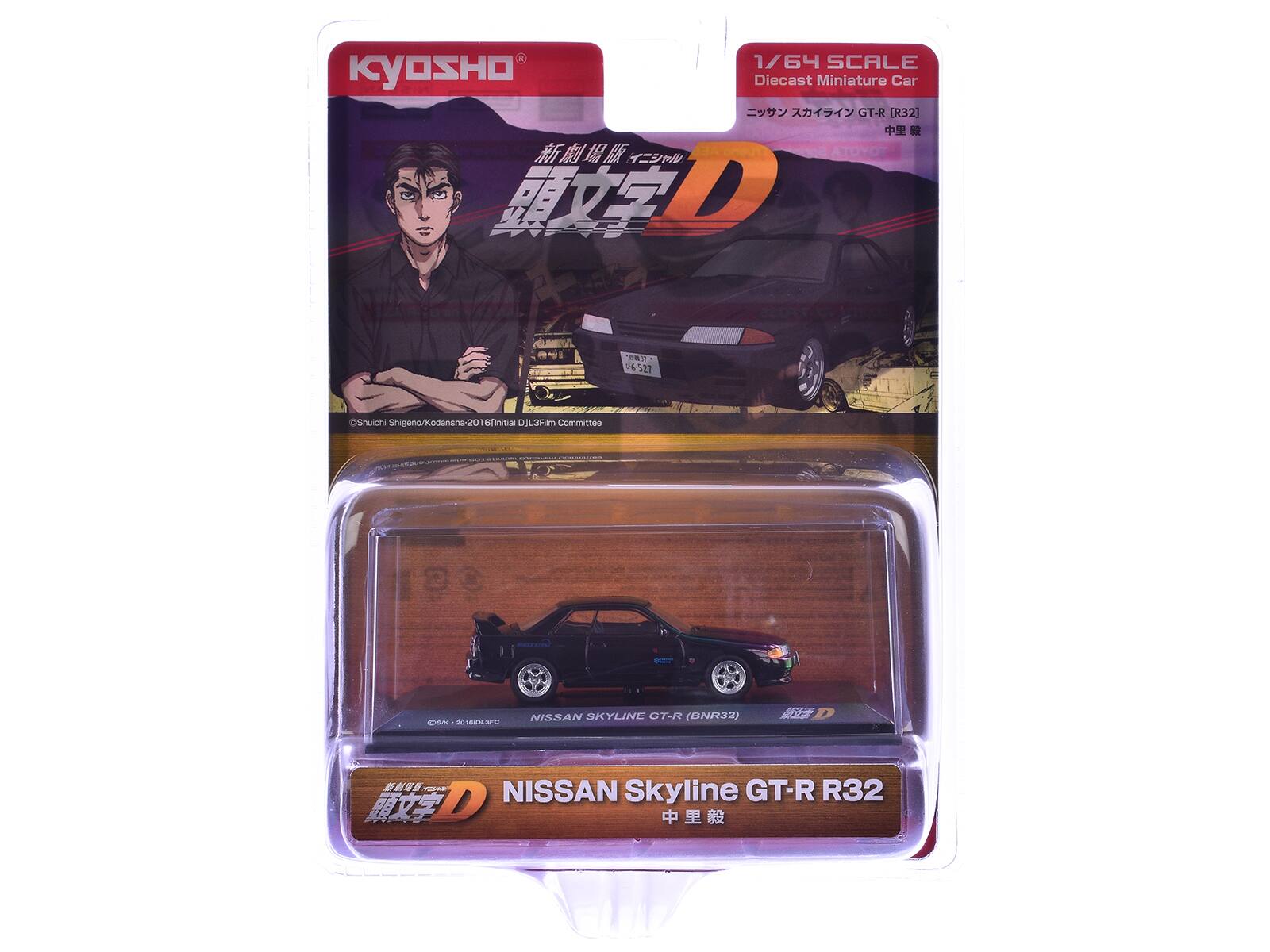1/64 SCALE  
Diecast Miniature Car  
GT-R [R32]  
©Shuichi Shigeno/Kodansha-2016/DJ3Film Committee  
NISSAN SKYLINE GT-R (BNR32)  
NISSAN Skyline GT-R R32  
中里毅