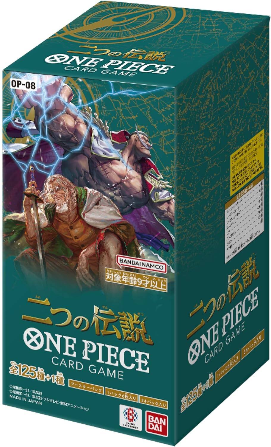 Bandai One Piece Card Game Two Legends (OP 08) Booster Box 24