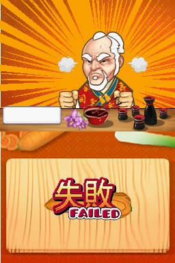 Alt View 5. City Interactive - Sushi Academy - Nintendo DS.
