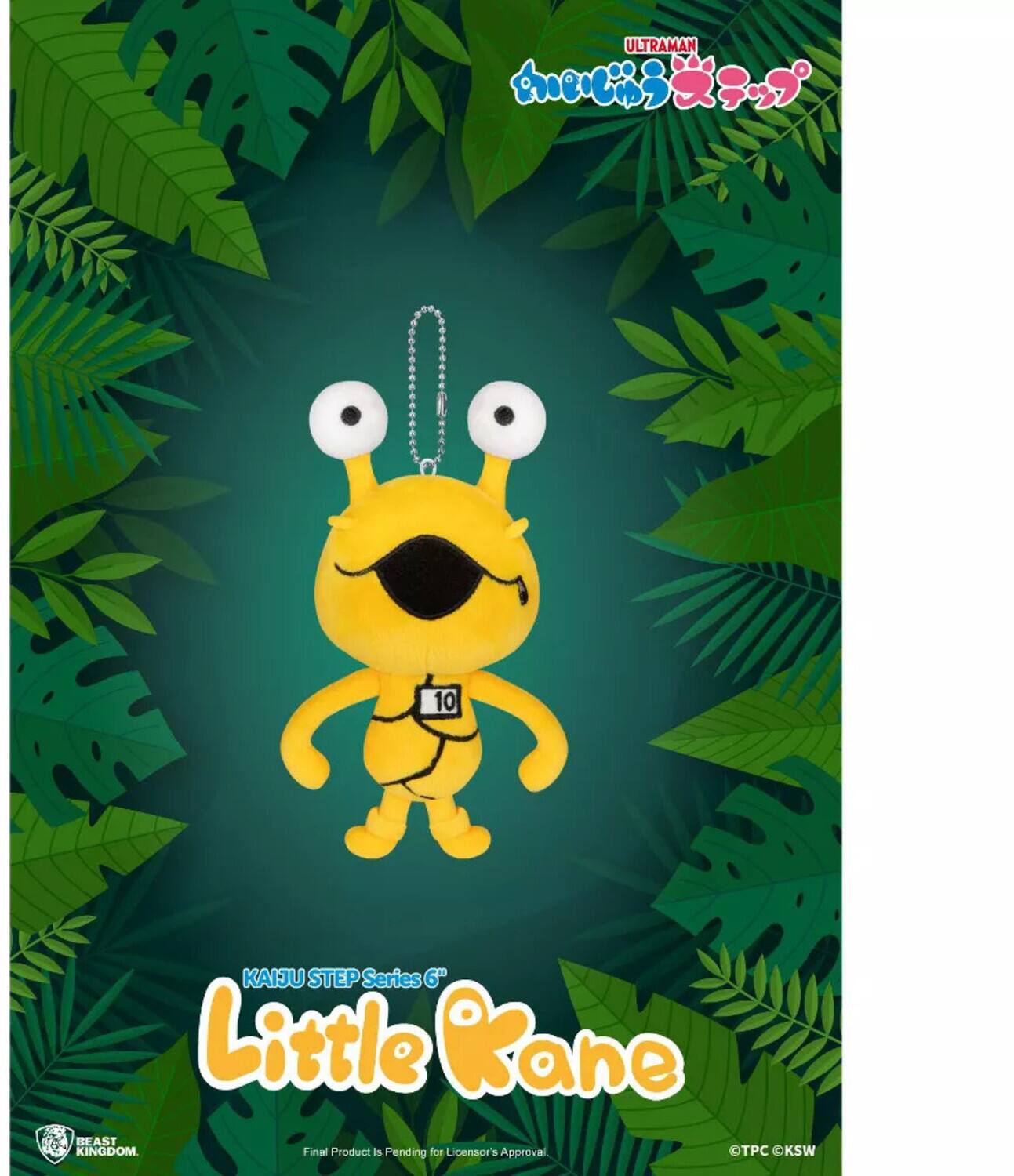 ULTRAMAN  
KAIJU STEP Series 6"  
Little Kane  
BEAST KINGDOM  

Final Product is Pending for Licensor's Approval  

©TPC ©KSW