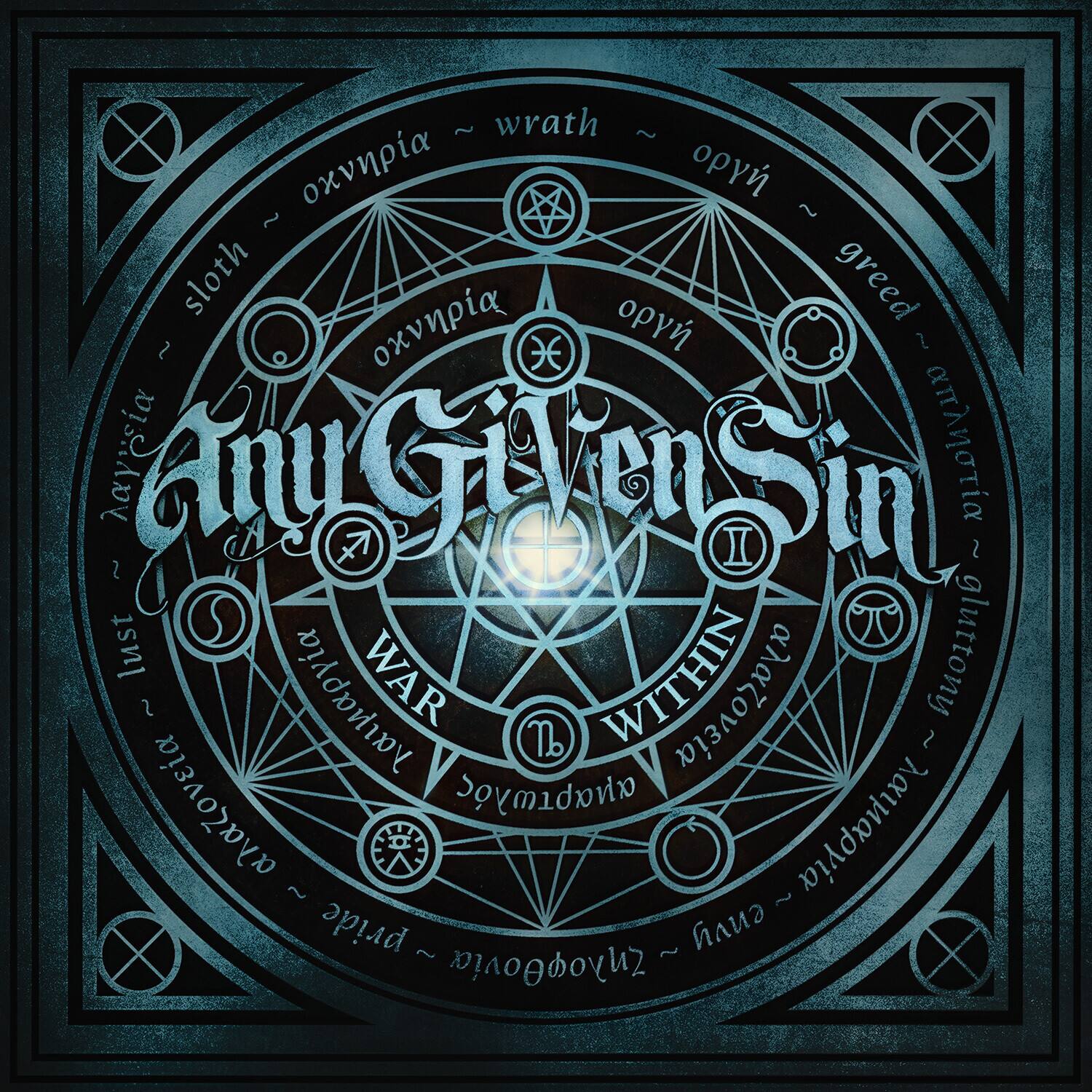Any Given Sin - War Within   - COMPACT DISCS [CD] price history on PriceWatchPro