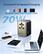 Universal Full-Speed Charging STIEE 2 5W 30W 36W 45W 65W 70W 1-World | GaN 70W I - - - - . . . * Not a Voltage Converter.