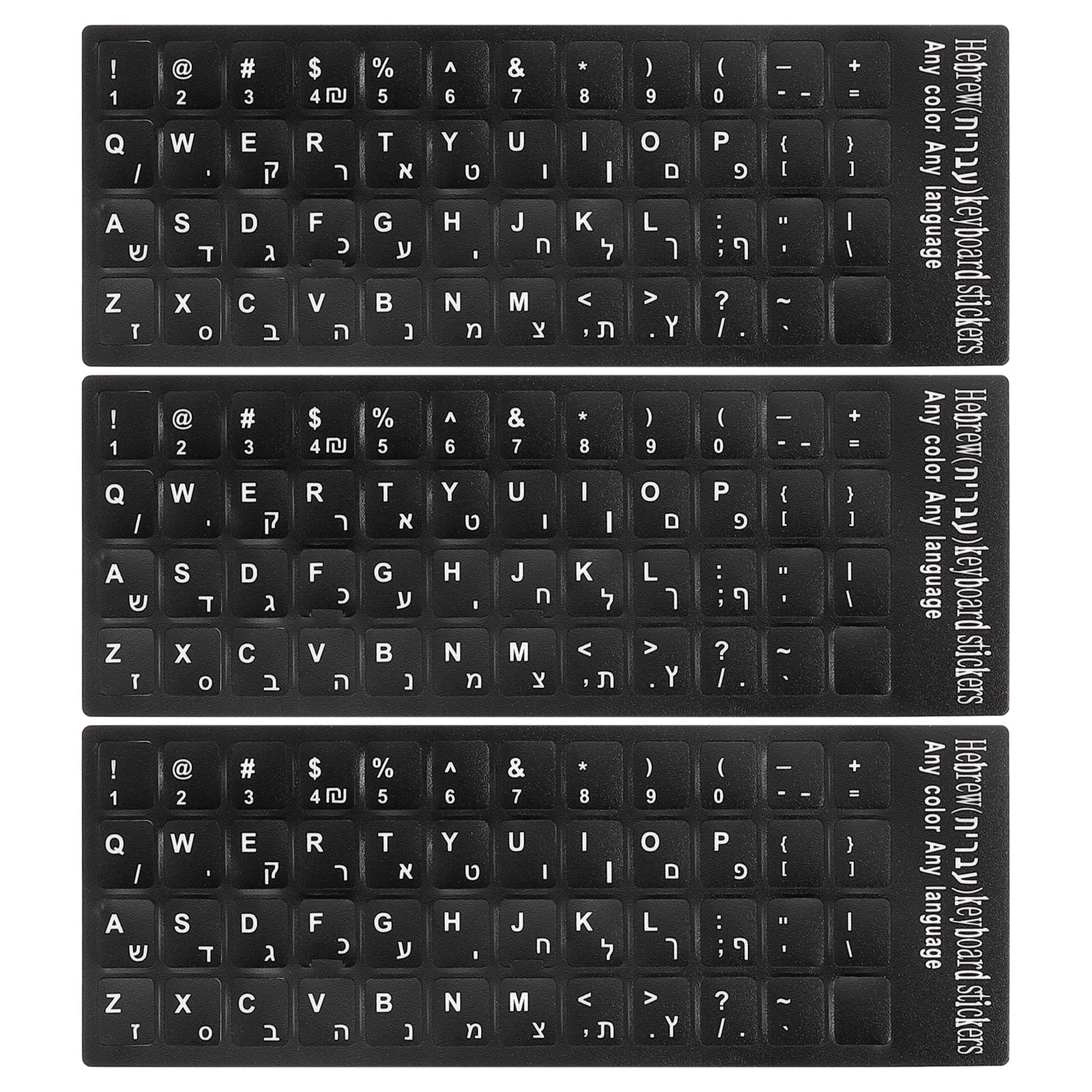 Unique Bargains - 3pcs Hebrew Keyboard Stickers PC Keyboard Stickers Background with White Lettering for Computer Laptop Desktop - Black