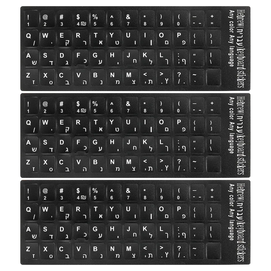 Unique Bargains 3pcs Hebrew Keyboard Stickers PC Keyboard Stickers ...