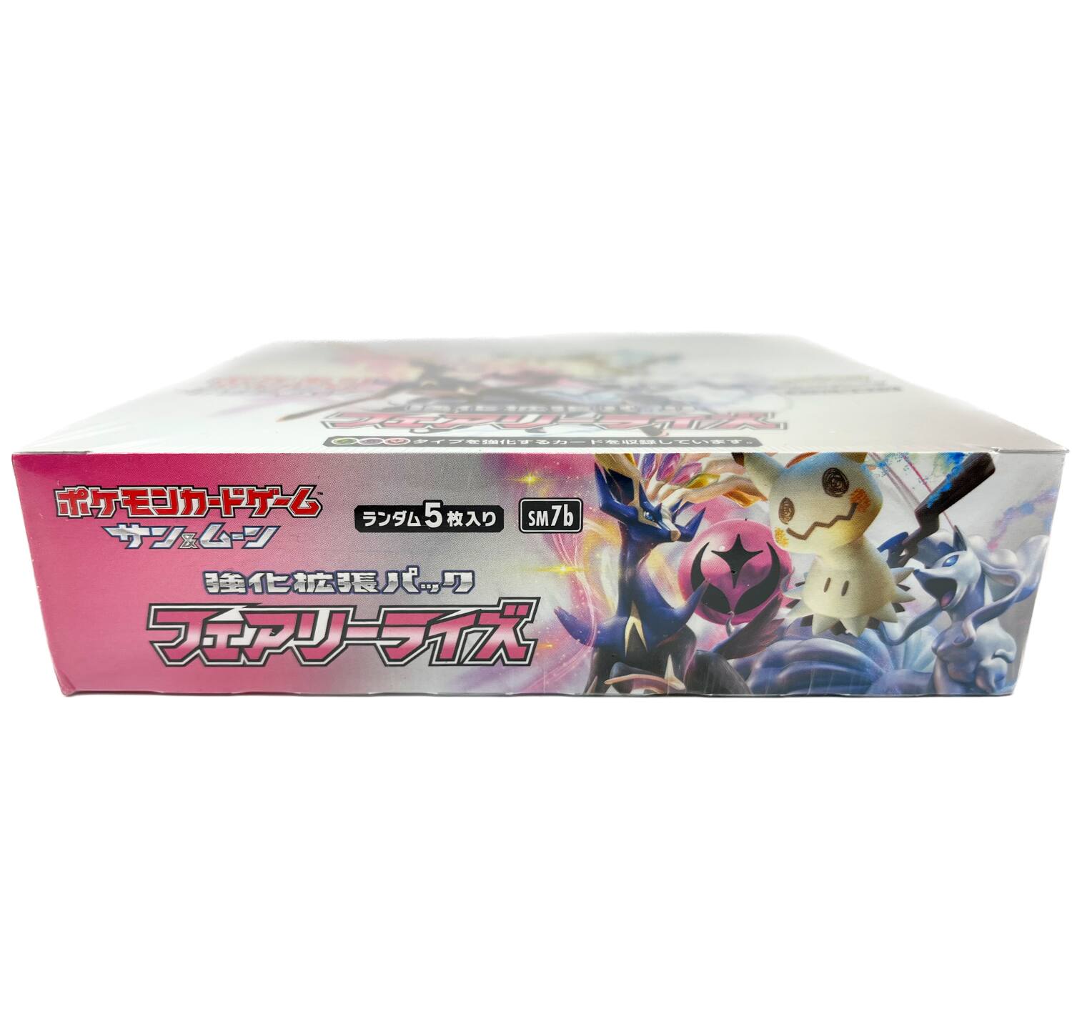 Certainly! Here is the corrected and grouped text from the image:

**Top Left Corner:**
- パンチカードゲーム
- サンムーン

**Center Left:**
- 399円5枚入り
- SM7b

**Center:**
- 強化拡張パック
- テアリーライズ

**Bottom Left:**
- テアリーライズ

**Top Right:**
- ポケモンカードゲーム
- サンムーン
- 強化拡張パック

**Bottom Right:**
- ポケモンカードゲーム
- サンムーン
- 強化拡張パック

**Additional Text:**
- ポケモンカードゲーム
- サンムーン
- 強化拡張パック
- テアリーライズ

This text is likely from a Pokémon card pack, specifically the "Teal Rise" expansion for the "Sun & Moon" series.