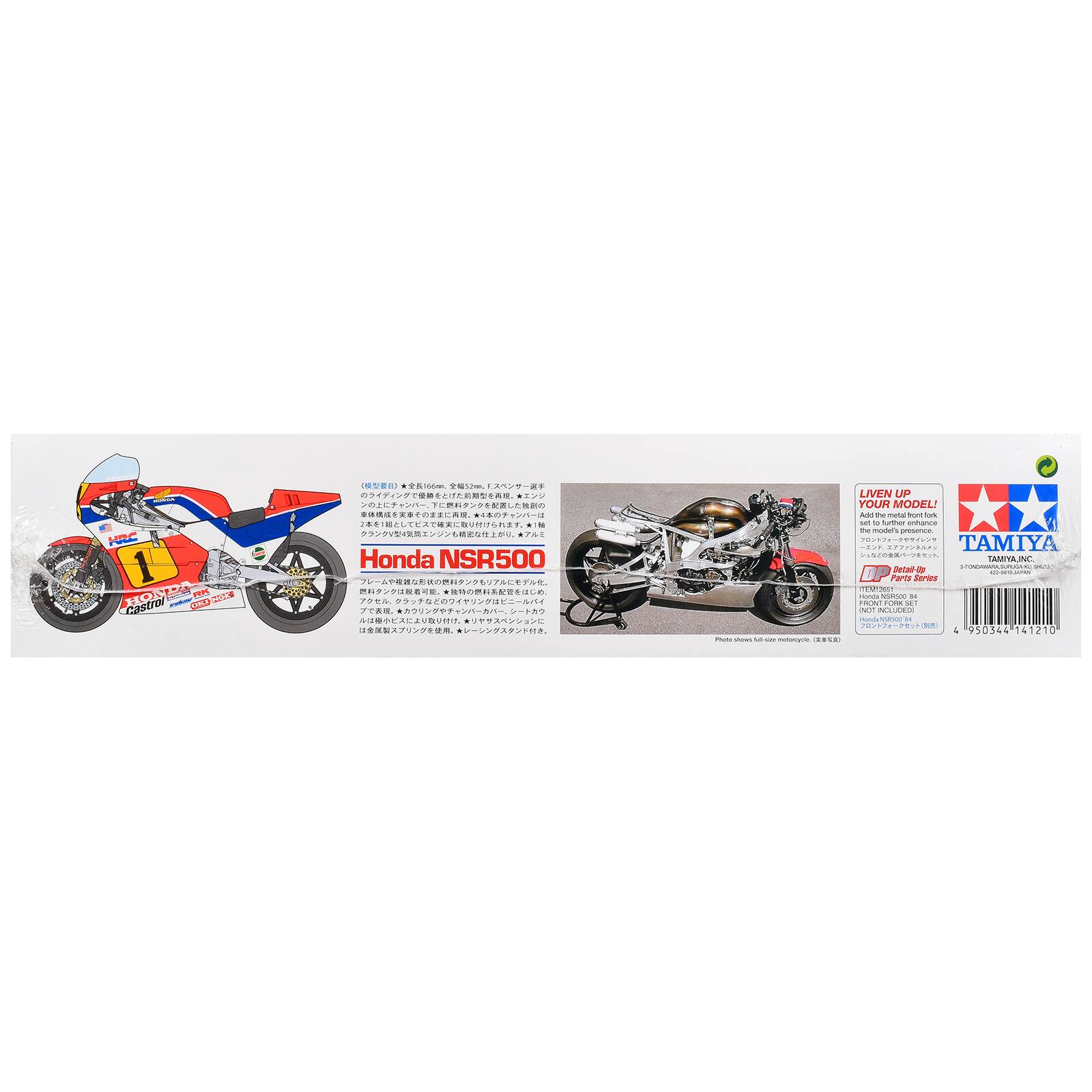 1 HONDA Castrol  
() 52mg    21 V4 *7 Honda NSR500  
Pholla shows  
LIVEN UP YOUR MODEL! Add the metal front fork to further enhance the model's presence.  
TAMIYA  
TAMIYA  
o-renown Detail-Up Parts Series  
TEM12651 Honda NSR500 FRONT FORK SET  
NOT INCLUDED  
14  
; 950344 141210 600 natorcycle. ()