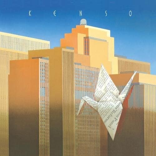 Kenso - Kenso  - COMPACT DISCS