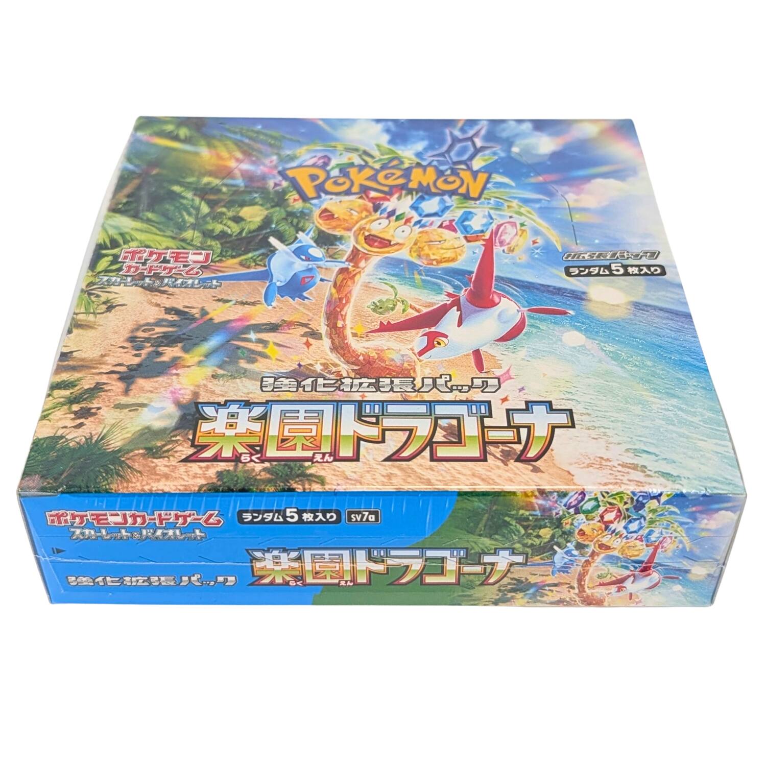 Pokémon 2  
NA 5  
6  
5 5  
sv7a  
I I  
DC
