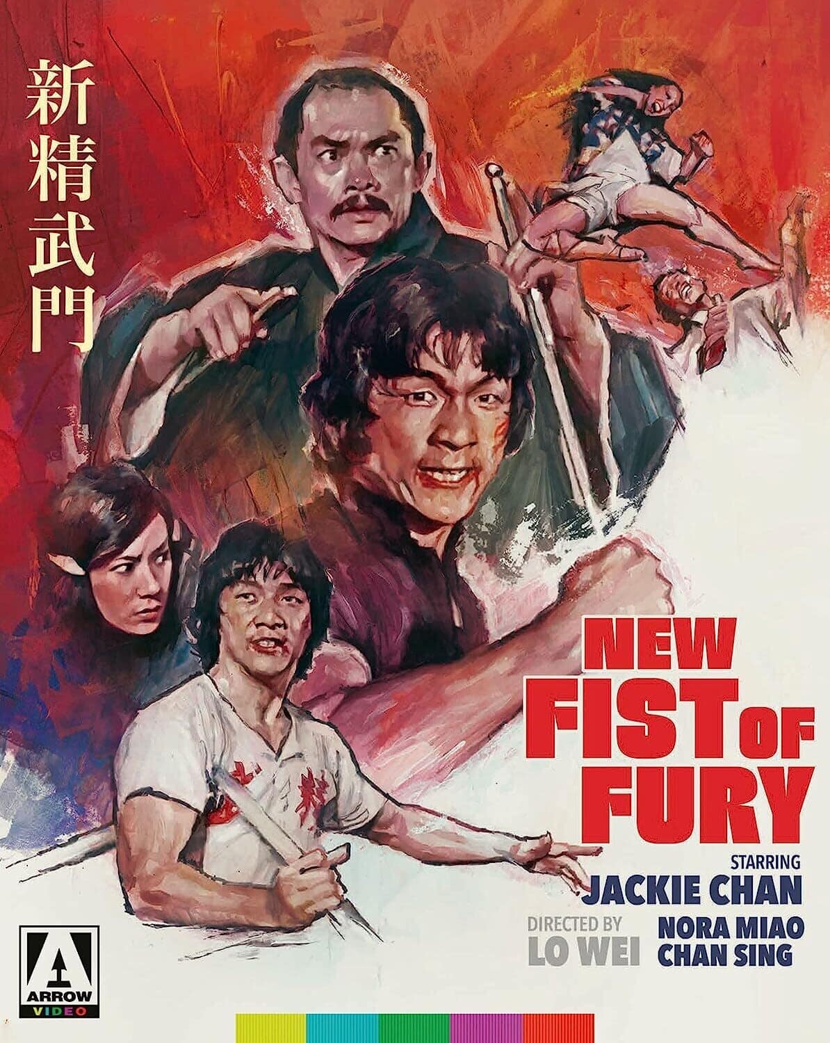 New Fist of Fury  - BLU-RAY