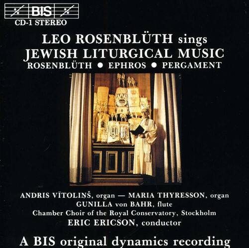 Rosenbluth/Ephros/Ericson/Stockholm Conservitory - Comtemporary Jewish Liturgical Music   - COMPACT DISCS [CD] price history on PriceWatchPro